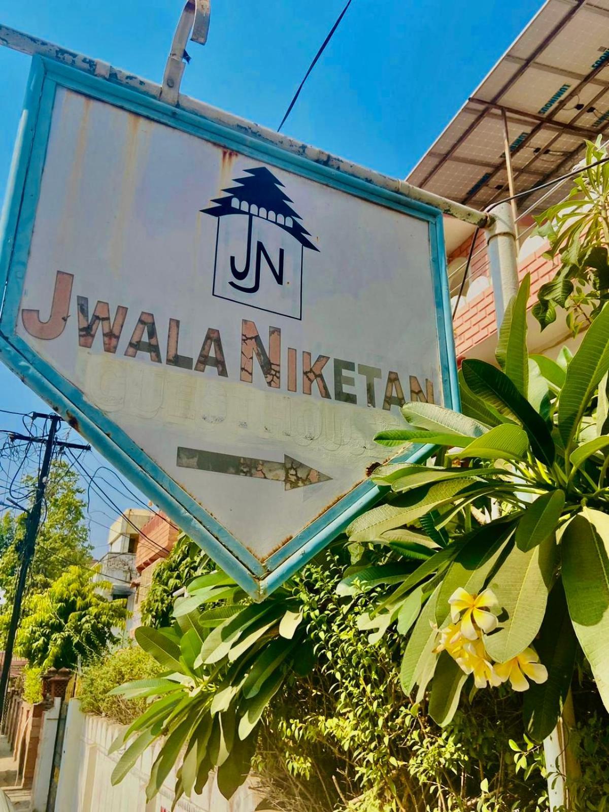 ג'איפור Jwala Niketan Eco Homestay מראה חיצוני תמונה